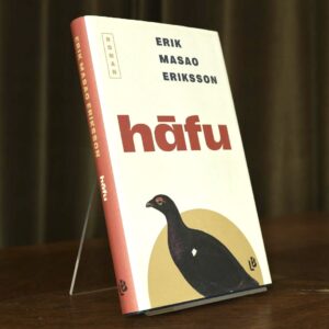 Hāfu