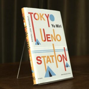Tokyo Ueno station: Utgången mot parken