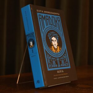 Amadoka II: Sofia